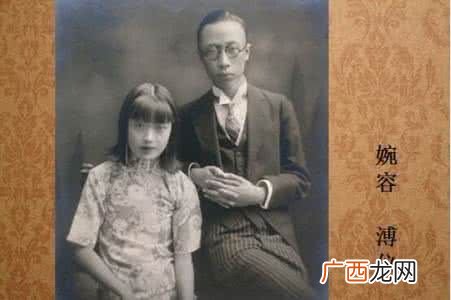 末代皇帝溥仪有后代吗 爱新觉罗·溥仪的后代是谁