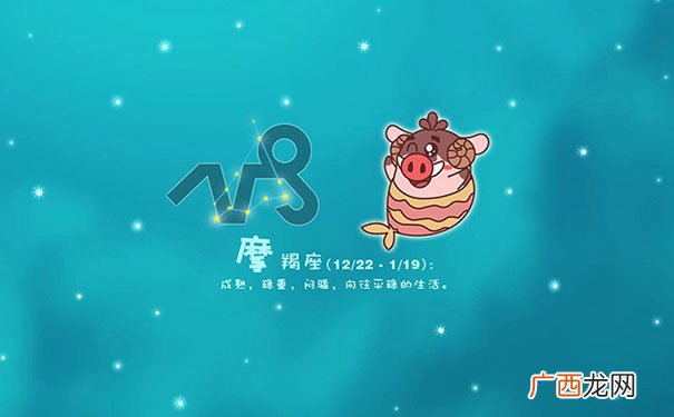 天生和金牛死对头 金牛座的三大天敌