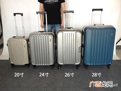 行李箱26寸是多大,26寸是多大？