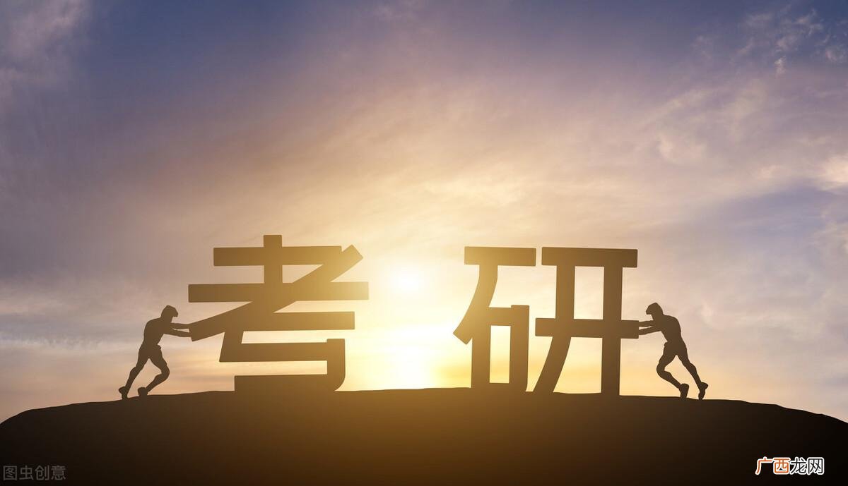 社科院的研究生值得考吗 为什么考研很多人不考社科院