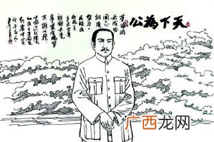 踔厉奋发什么意思,砺戈秣马，踔厉奋发什么意思？