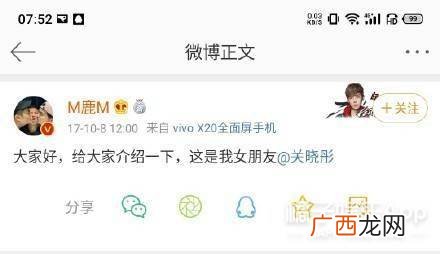 对方发个瑞思拜什么意思,瑞思白是个什么梗？