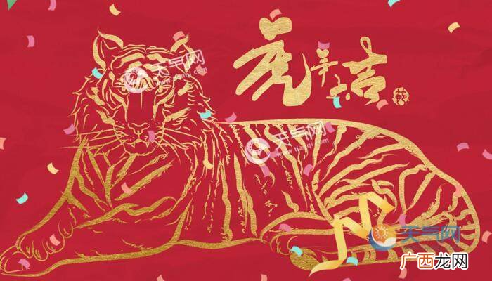 虎年只有355天,为什么会这样,春节长假该怎么调休!