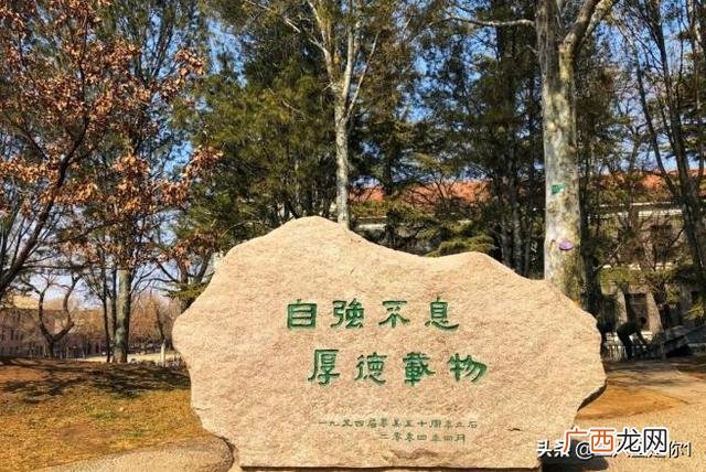 自强不息,厚德载物是什么意思,清华大学校训，自强不息,厚德载物是什么意思？