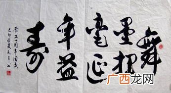 延年益寿的益字是什么意思,延年益寿的益是什么意思？