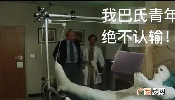 年青人用于自我调侃的一个词 巴甫洛夫青年是什么梗