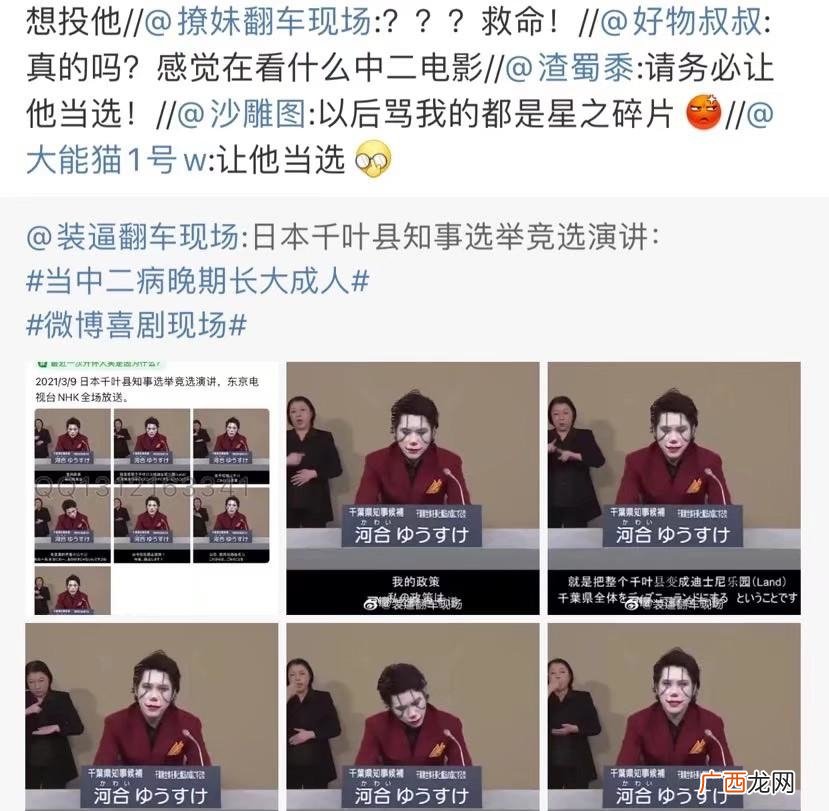 侯选人:废弃物更名为,星之碎片 星之碎片是什么意思