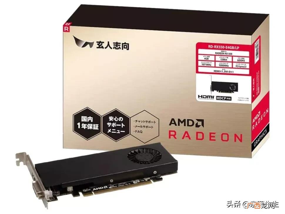对比gtx750ti哪个强 rx550相当于什么显卡
