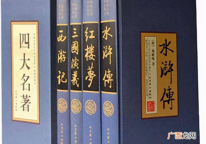 我国的四大名著作者分别是什么 四大名著的作者是谁