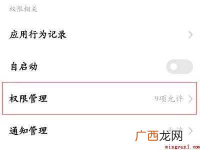 抖音分享口令打不开