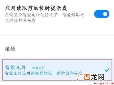 抖音分享口令打不开