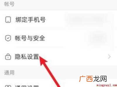 演示机型:Iphone 12 快手怎么指定好友可见