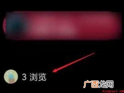 演示机型:Iphone 12 抖音怎么看不到谁浏览过