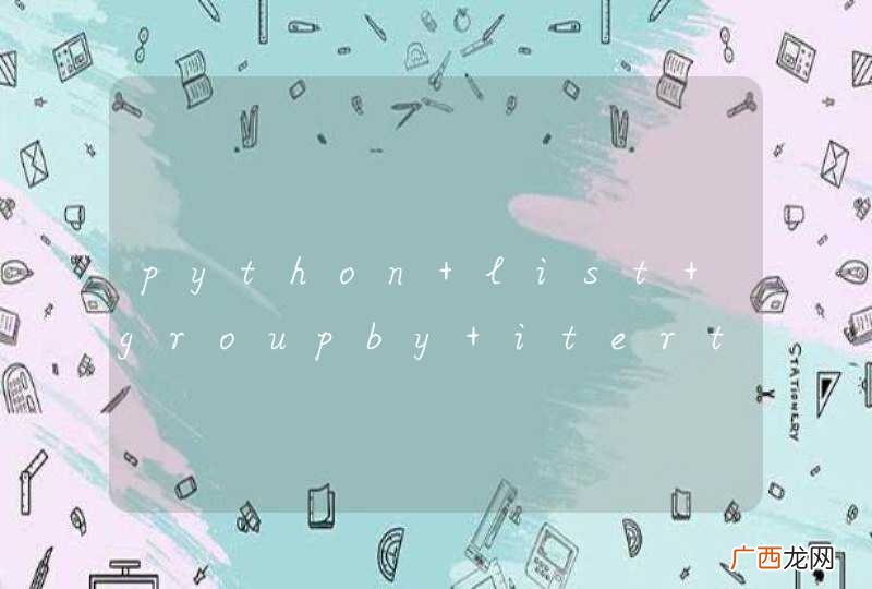 python list groupby itertools