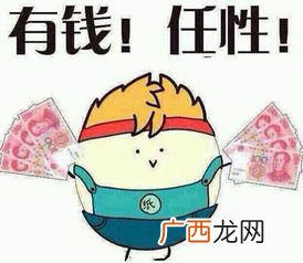 捡漏是什么意思,什么是捡漏产品？
