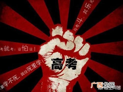 高中生如何让自己专心于学业 高三学生如何让自己专注下来