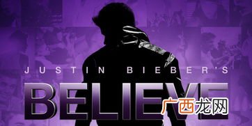 believe是什么意思,believe是动词还是名词还是形容词?
