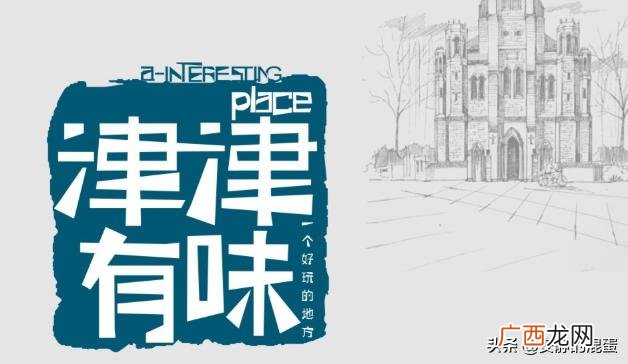 津津有味是什么意思,津津有味是什么意思？