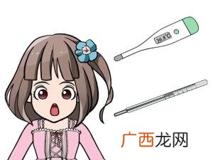 不同体温计正确使用方法 体温计怎么使用及看法