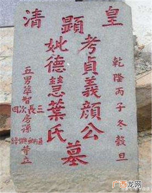 显考是什么意思,显考和仙逝的区别？