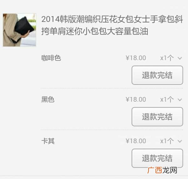 仅退款是什么意思,快手小店已发货仅退款是什么意思？