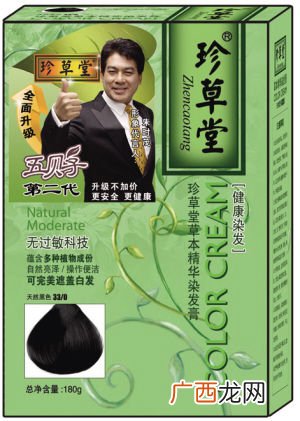 五贝子是什么,五贝子染发剂正确使用方法？