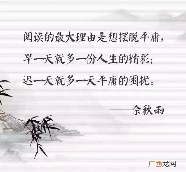 诗云的寓意,寓意好的繁体字一字？