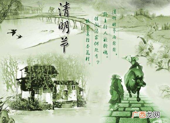 清明节的意义,清明节传承至今的意义?