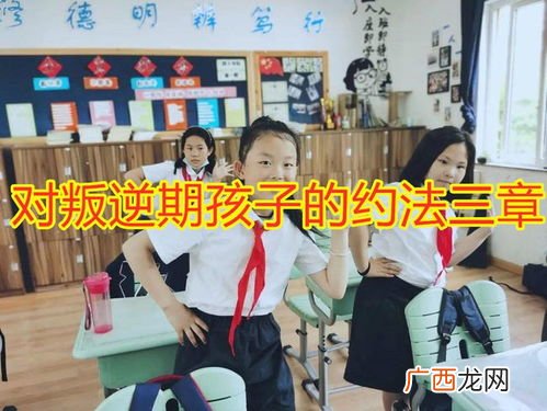 约法三章什么意思,有关三三的典故？
