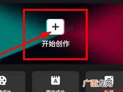 演示机型:Iphone 12 剪映怎么让声音和画面同步