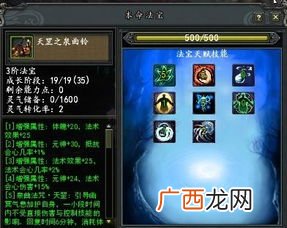 灵气是什么意思,说一个人有灵气什么意思？