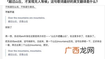 mountains是什么意思,lots of和mountains of的区别？