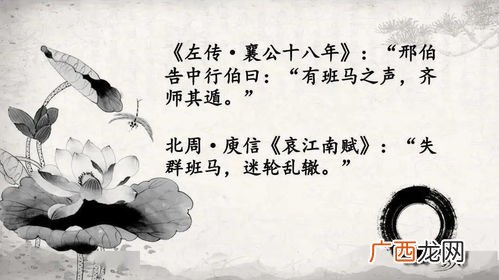 游子是什么意思,什么样的人称为游子？