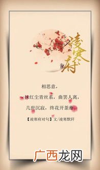 淡若清风是什么意思,淡若清风，静如兰淡若清风什么意思？
