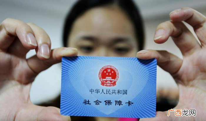 社保卡和医保卡的区别 社保卡和医保卡是一张卡吗