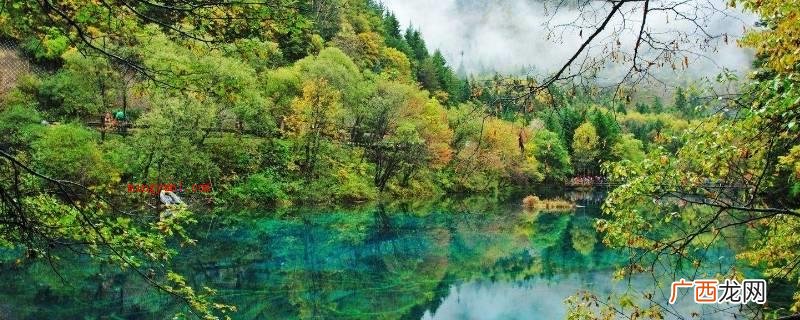 九寨沟在哪里