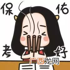 4种方法确定温州城所在 文昌位在家里哪个位置