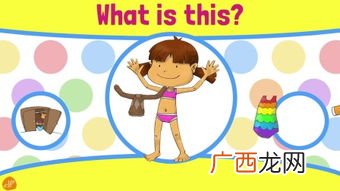 what are these什么意思,what is these？这句话有错误吗？