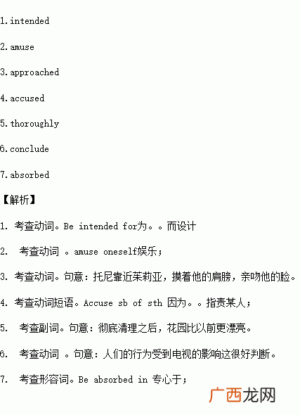 tiring是什么意思,tiring的比较级最高级是什么?