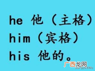a股b股h股n股s股是什么意思,hⅰs是什么意思？