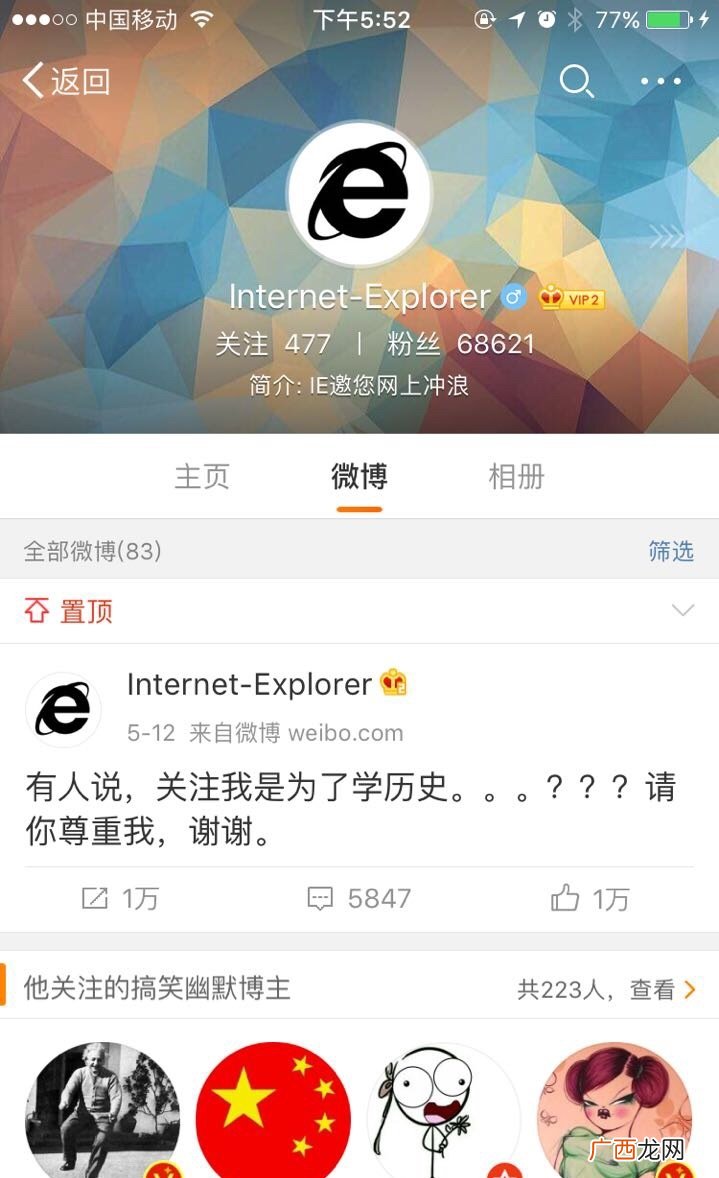 Internet Explorer IE是什么意思