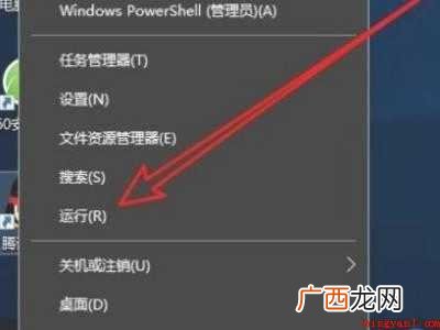win10无法拖动桌面图标