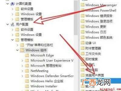 win10无法拖动桌面图标