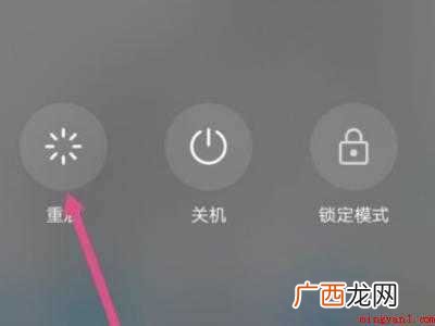 app图标不见了怎么恢复吗