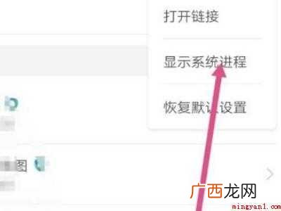 app图标不见了怎么恢复吗