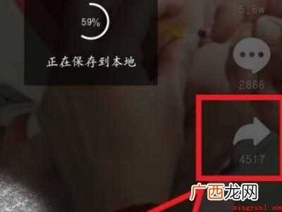 演示机型:Iphone 12 抖音自拍保存本地去哪里看