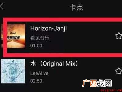 演示机型:Iphone 12 qq音乐怎么不在锁屏上显示