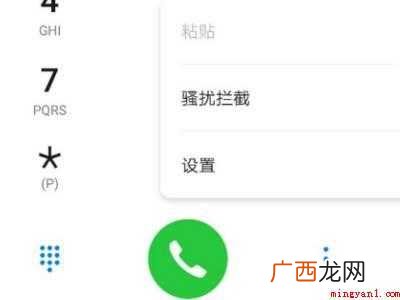 演示机型:Iphone 12 来电拒接短信怎么关闭