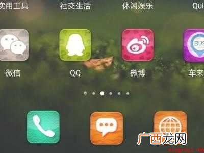 演示机型:Iphone 12 来电拒接短信怎么关闭