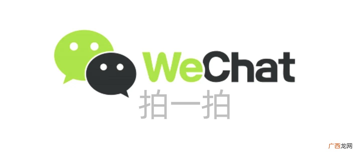 该功能在哪里设置文字 微信拍一拍是什么意思